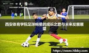 塞内加尔队攻击力惊人