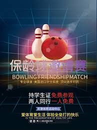 士氣雙收