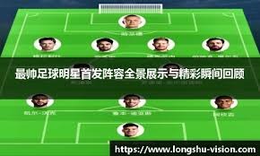 手球