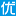 今的节奏