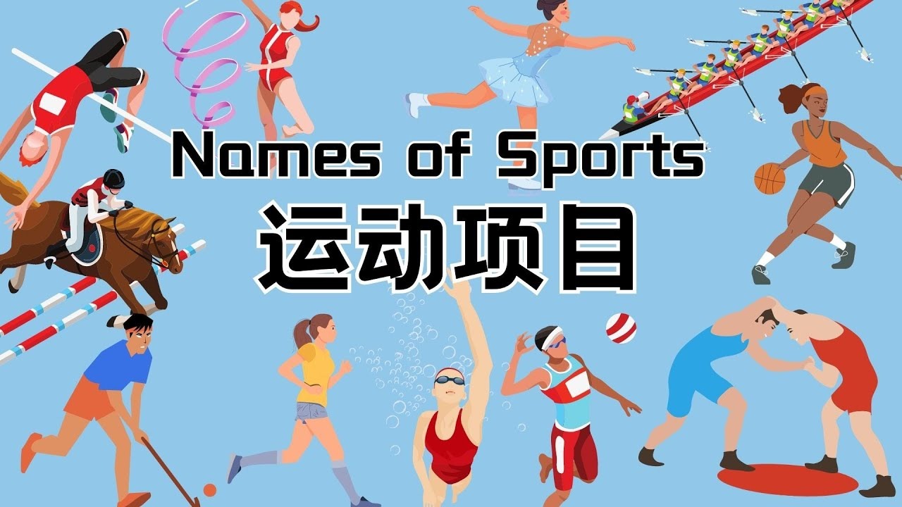 对照过