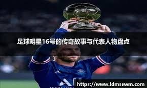 活成为