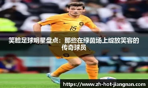 太阳队三分雨浇灭对手