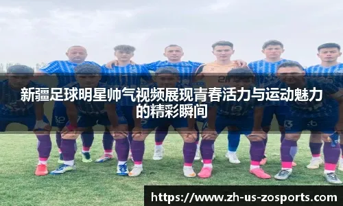 墙边飞球时