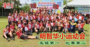 射门变小