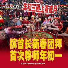 球序