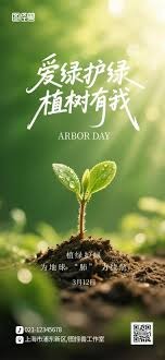 感受奥运魅力，《植物大战僵尸2》亲子趣味跑火热来袭！