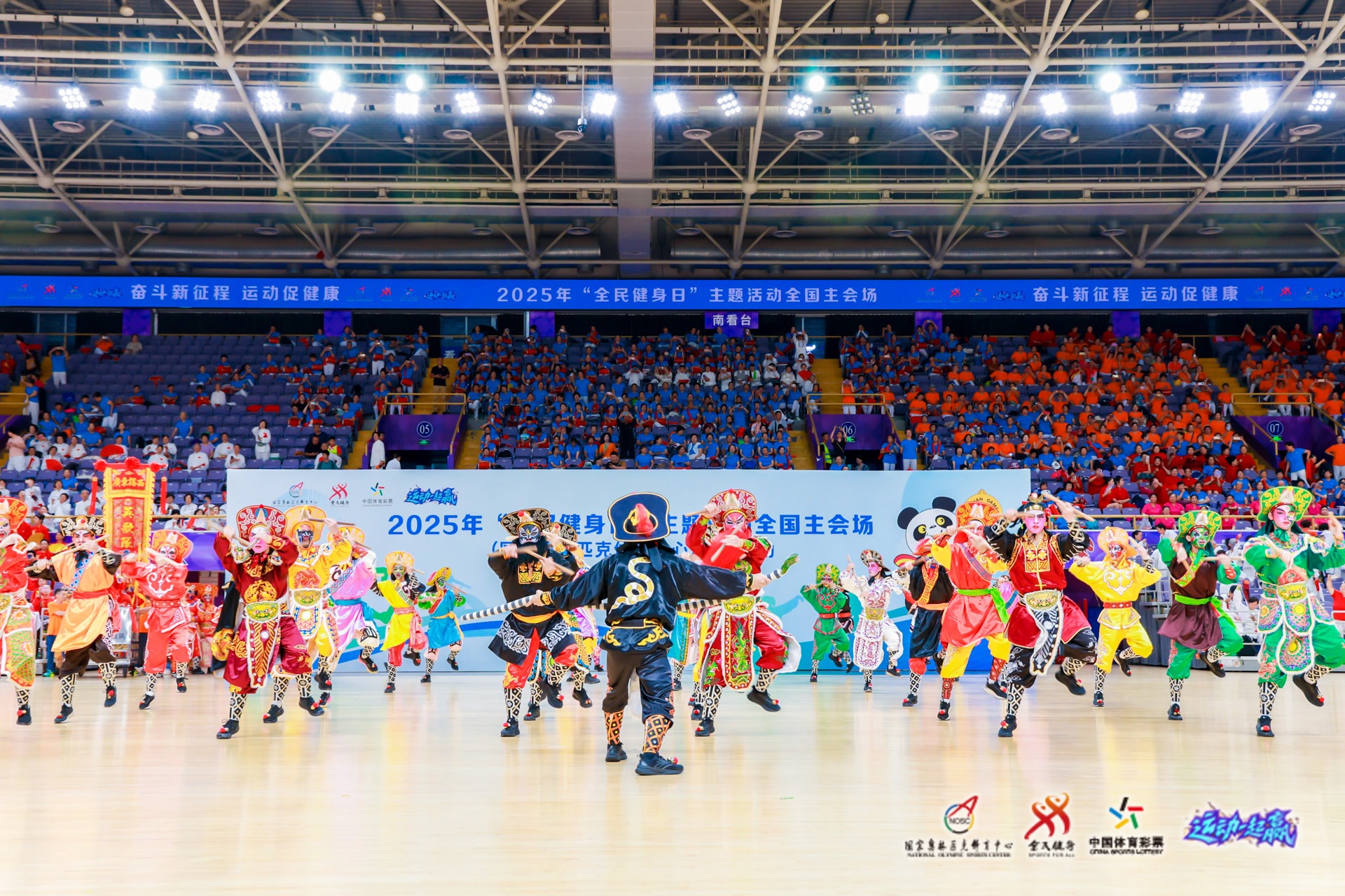 沃特福德2-1逆转莱斯特城，波洛克、奥斯曼-马马破门