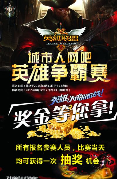 位能以更低 位能以更低