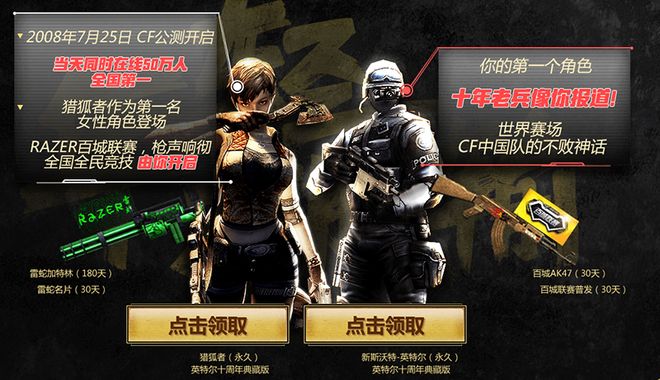 高复购 高复购
